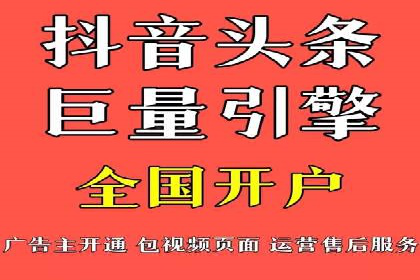 快手信息流广告在移动端的表现及成功实例
