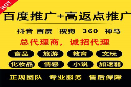 行业新宠：信息流托管的成功故事