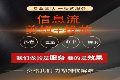 百度信息流开户如何提升转化率？——案例剖析